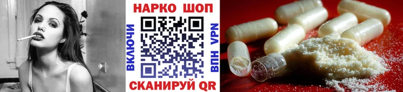 Наркошоп Няндома блэк спрут ONION Меф Каннабис