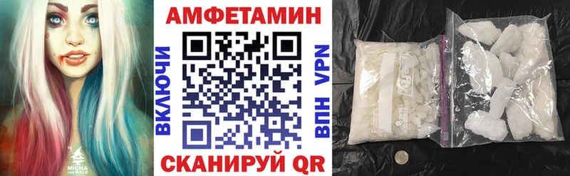 АМФ Розовый Няндома
