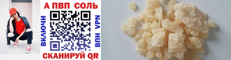 хочу наркоту  Няндома  APVP кристаллы 