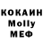 ГАШИШ Ice-O-Lator Bohdan Hmelnytskyy
