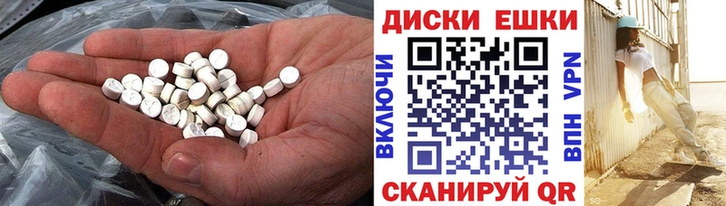 Экстази ешки  Няндома 