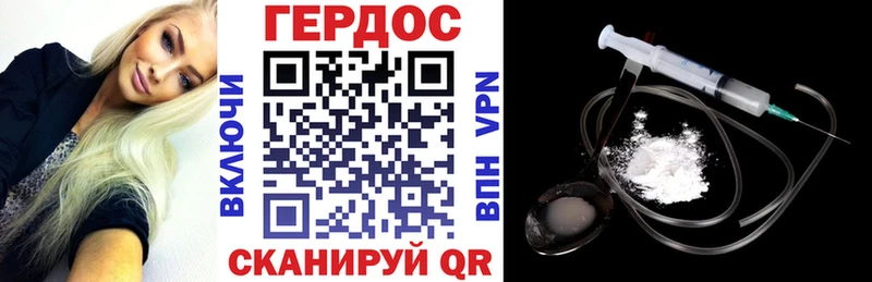 Героин VHQ  наркота  Няндома 
