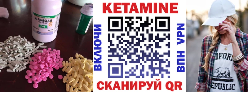 mega рабочий сайт  Няндома  Кетамин ketamine 
