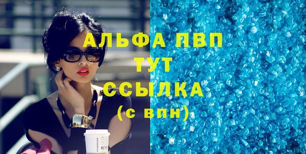 мдма Богородск
