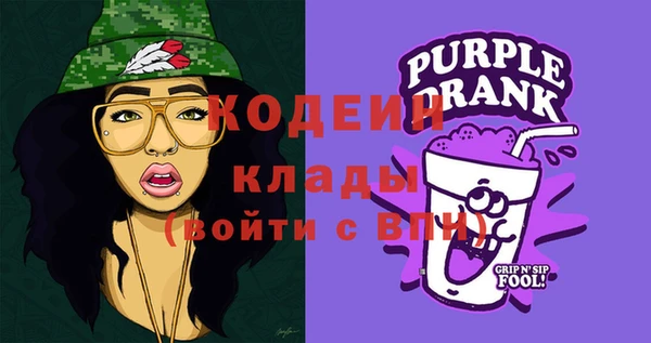 наркотики Богданович