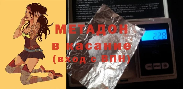 прущие грибы Богородицк