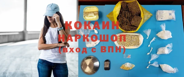 мдма Богородск