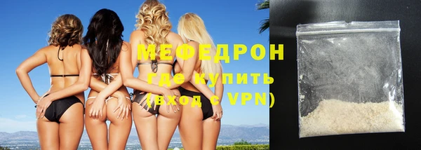 мдма Богородск