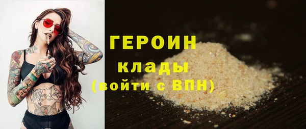 прущие грибы Богородицк