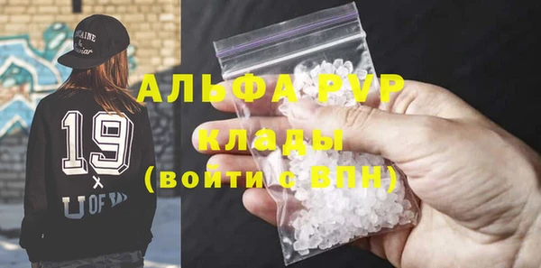 герыч Белокуриха