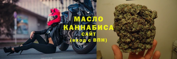 мдма Богородск