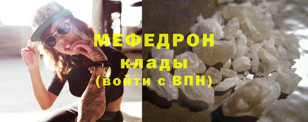 наркотики Богданович