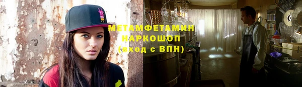 мдма Богородск