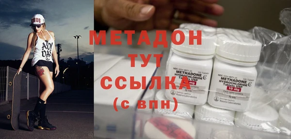 наркотики Богданович