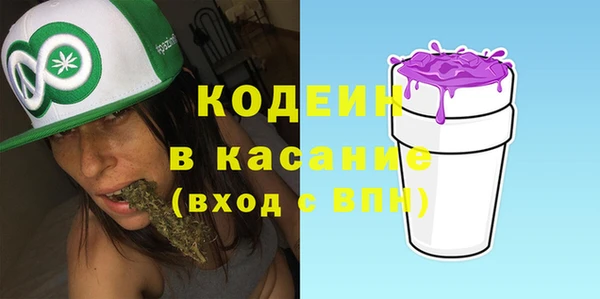 наркотики Богданович