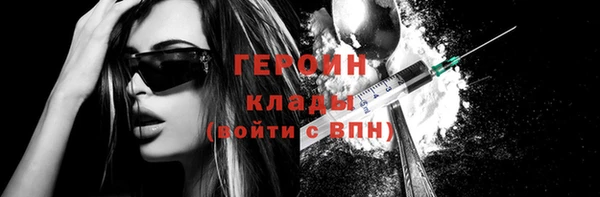 наркотики Богданович