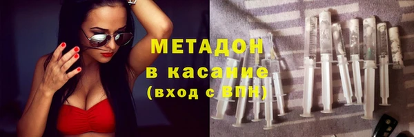 мдма Богородск