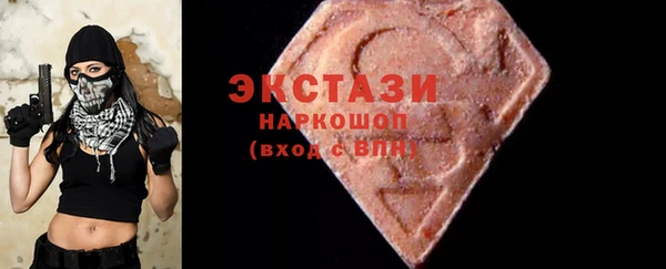 прущие грибы Богородицк