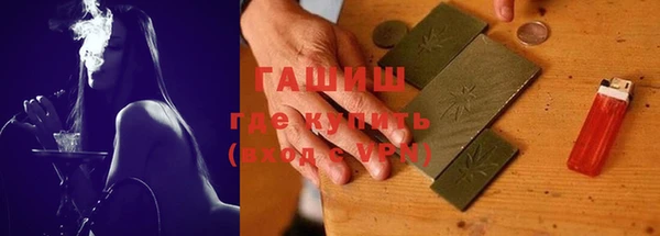 мдма Богородск