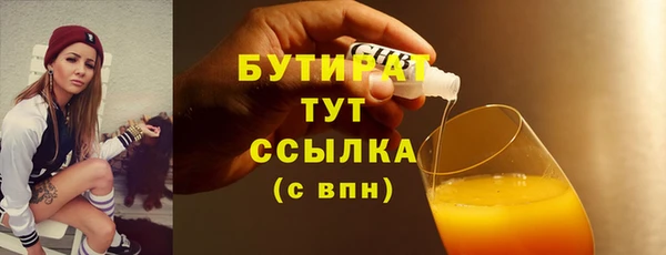 наркотики Богданович