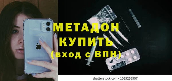 наркотики Богданович