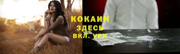 дистиллят марихуана Белоозёрский