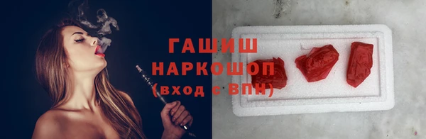 мдма Богородск