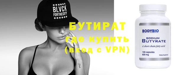 прущие грибы Богородицк