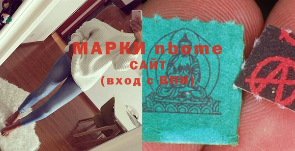 мдма Богородск