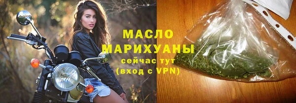 наркотики Богданович