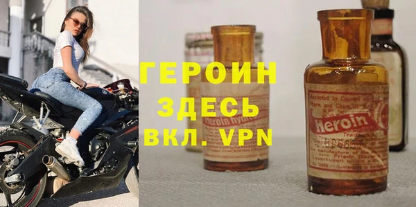 прущие грибы Богородицк