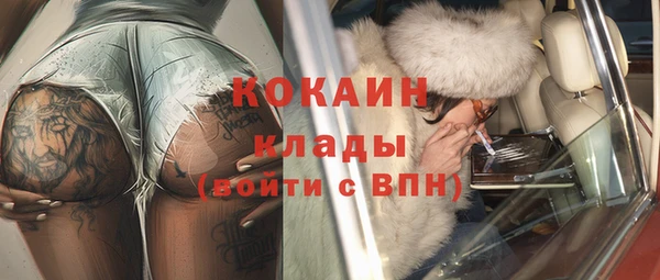 мдма Богородск