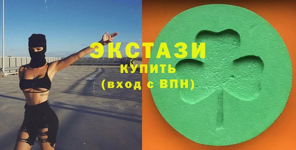 прущие грибы Богородицк
