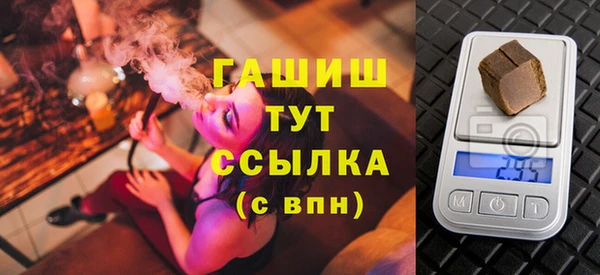 наркотики Богданович