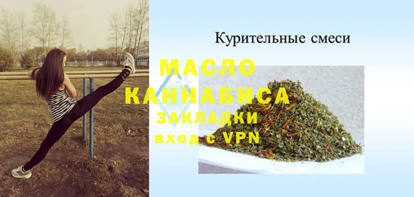 наркотики Богданович