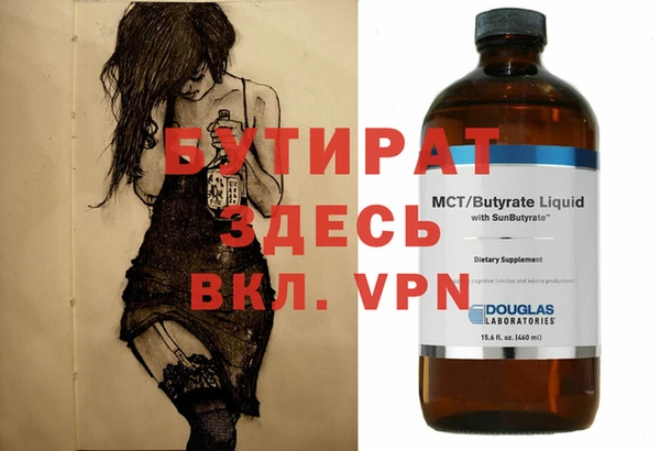 прущие грибы Богородицк