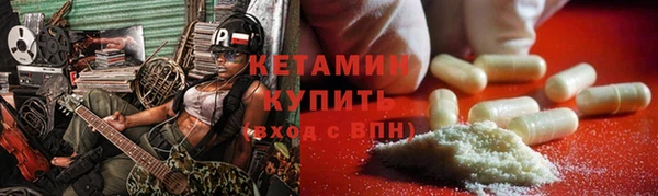 прущие грибы Богородицк