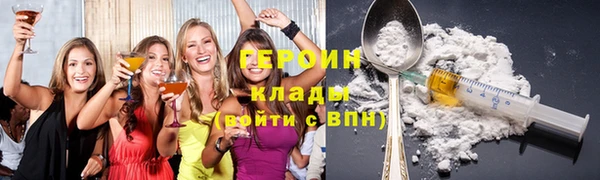 наркотики Богданович