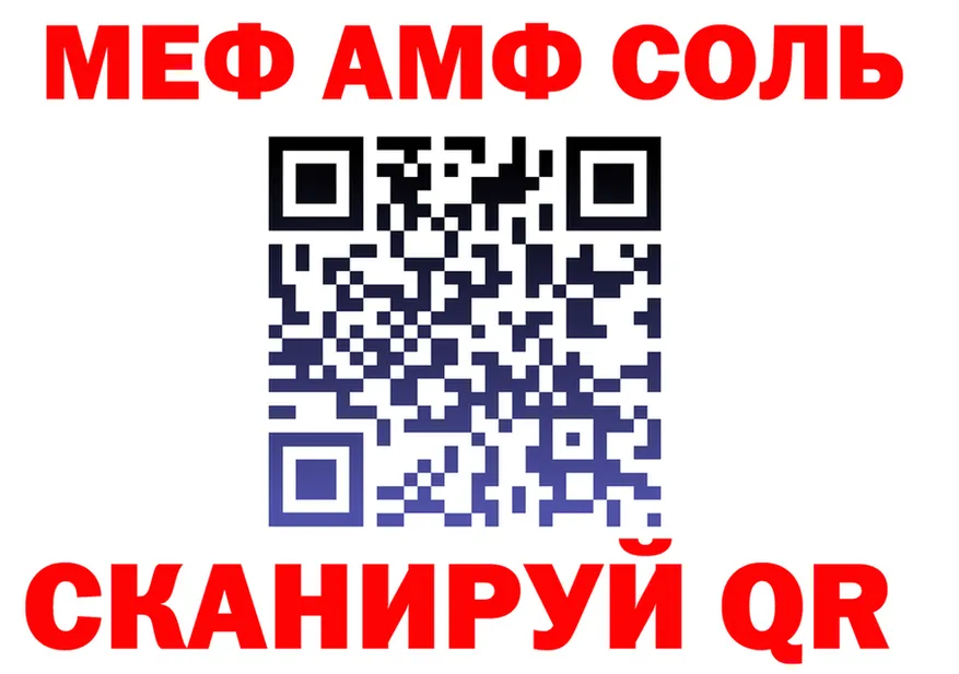АМФ VHQ tor даркнет KRAKEN Няндома