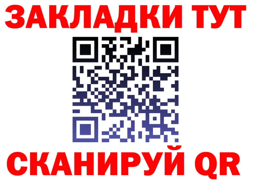 Как найти наркотики?  формула Няндома