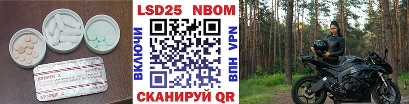 хочу   Няндома  LSD-25 экстази кислота 