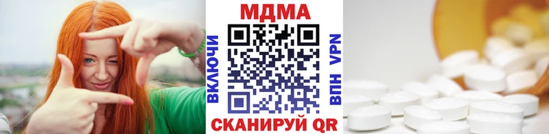 hydra сайт  Няндома  МДМА молли 