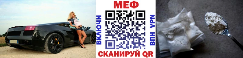 где можно купить   hydra рабочий сайт  Мефедрон mephedrone  Няндома 