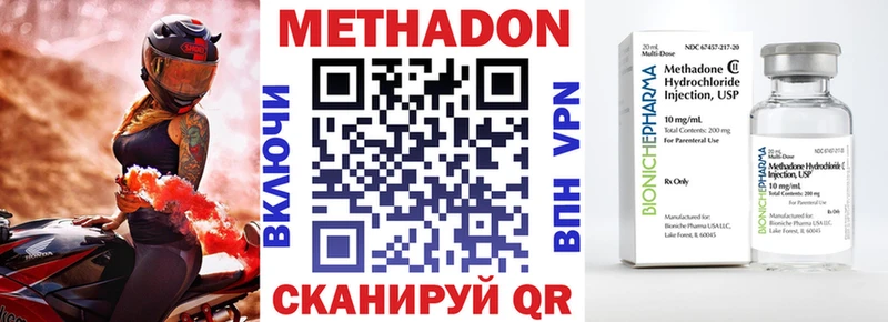 сколько стоит  Няндома  OMG маркетплейс  shop какой сайт  Метадон кристалл 