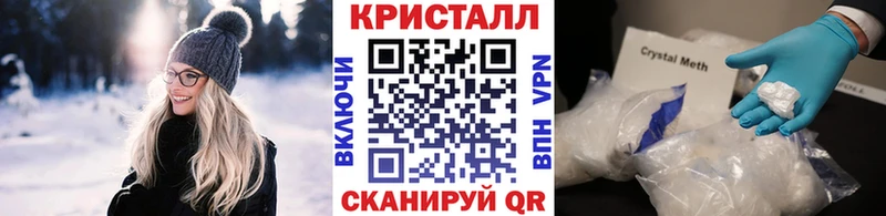 Метамфетамин Декстрометамфетамин 99.9% наркота Няндома