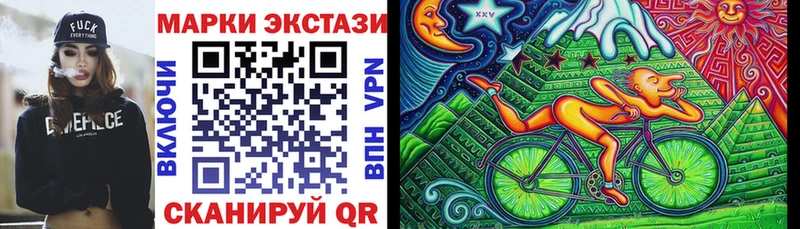 Марки 25I-NBOMe 1,8мг Няндома