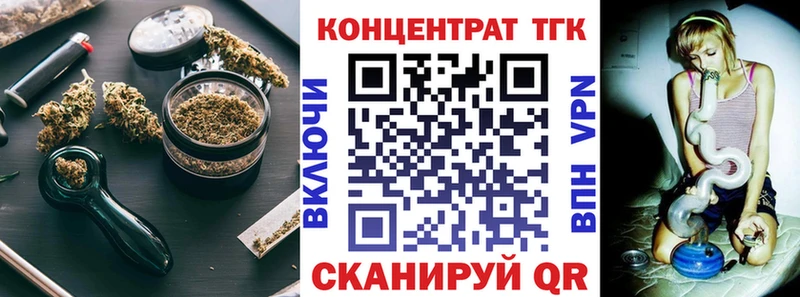 как найти Няндома Дистиллят ТГК гашишное масло